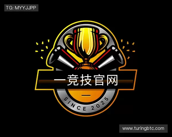 认识一竞技官网